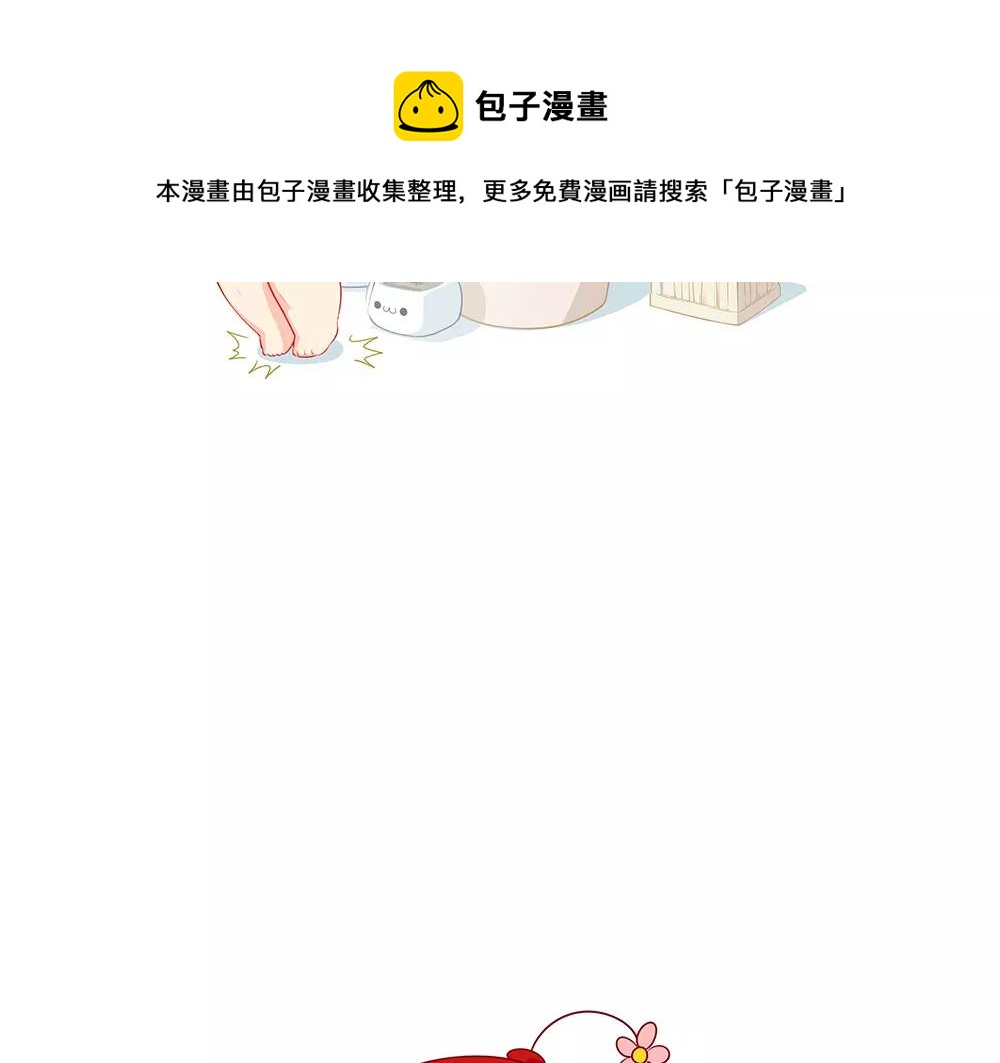 番外 花盆11