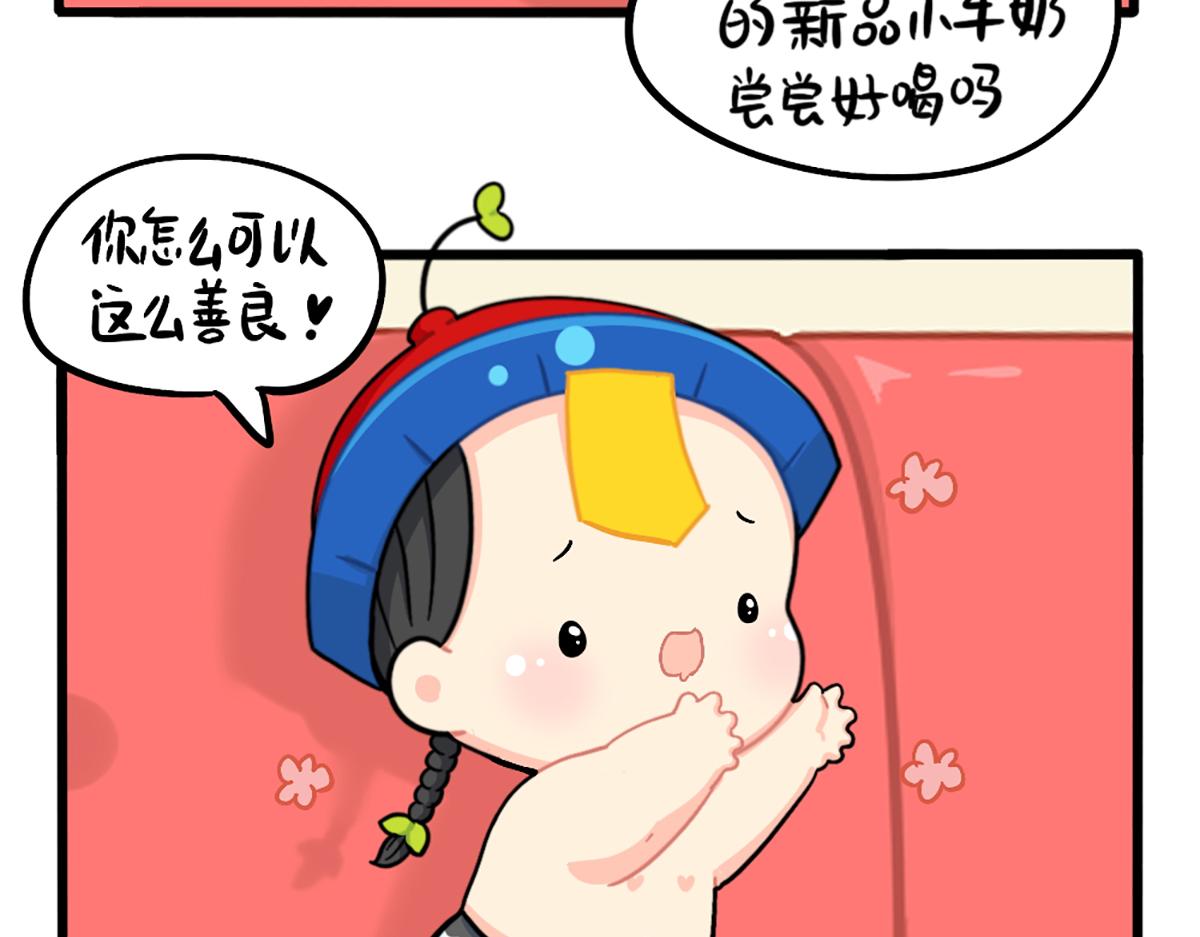 番外：如何成为一个善良的人13