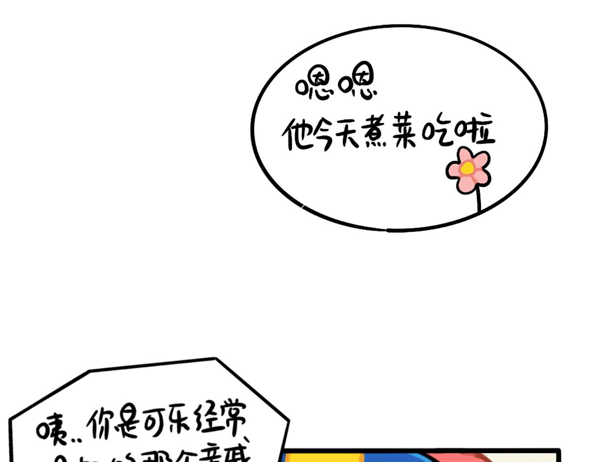 番外：独家特产！13