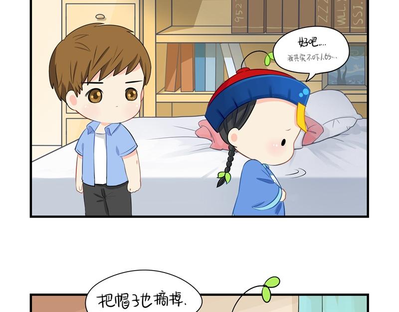第七话：绝对不能摘帽子哦11