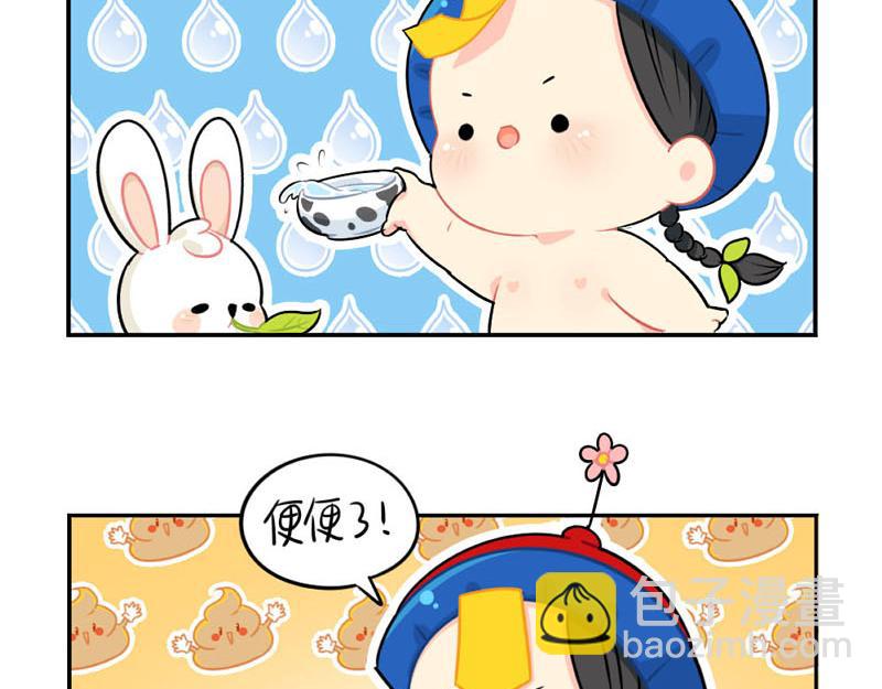 番外：中秋节10