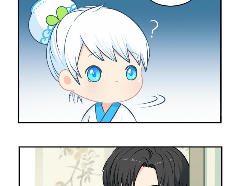 番外：青花瓷19