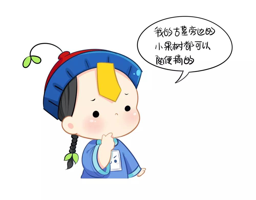 番外 果树5