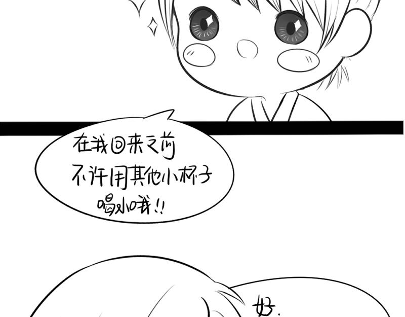 青花瓷番外49