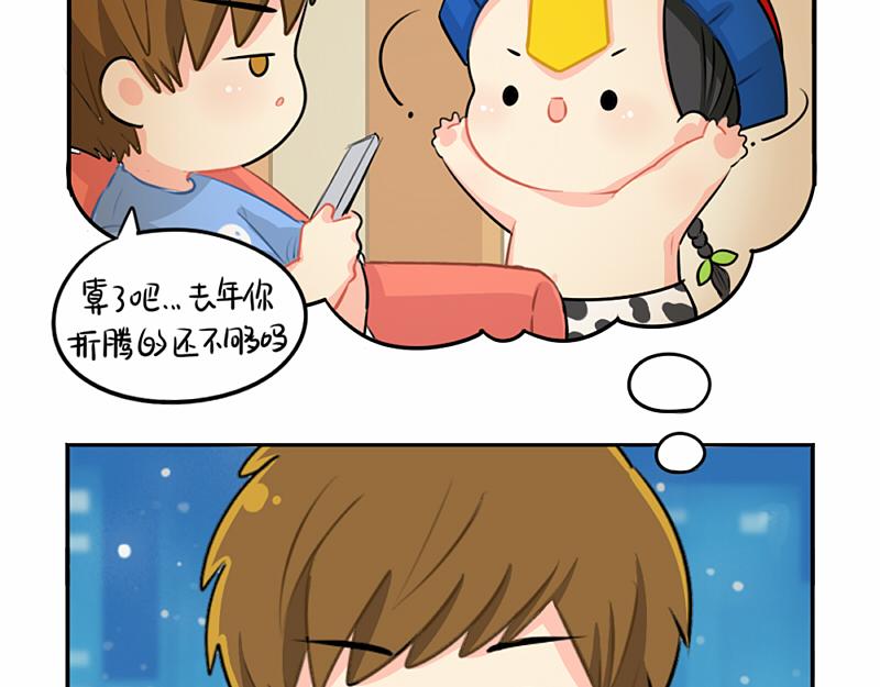 番外：圣诞节34