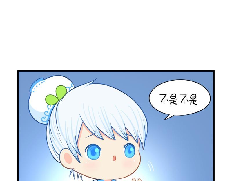 第十七话：小姜丝和青花瓷的回忆48