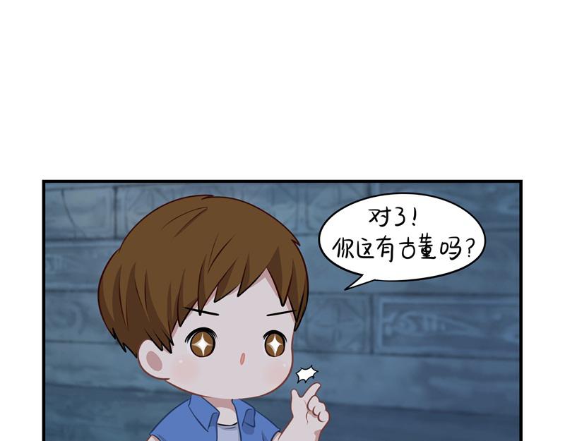 第一话：你可以带走我41