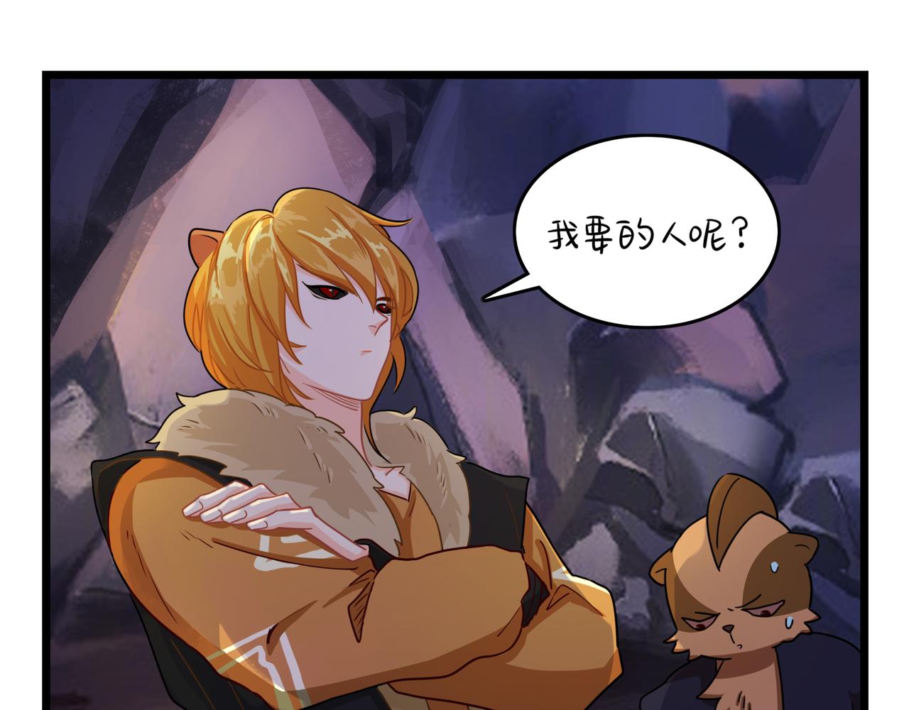 第二季第八话：事情越来越复杂了28