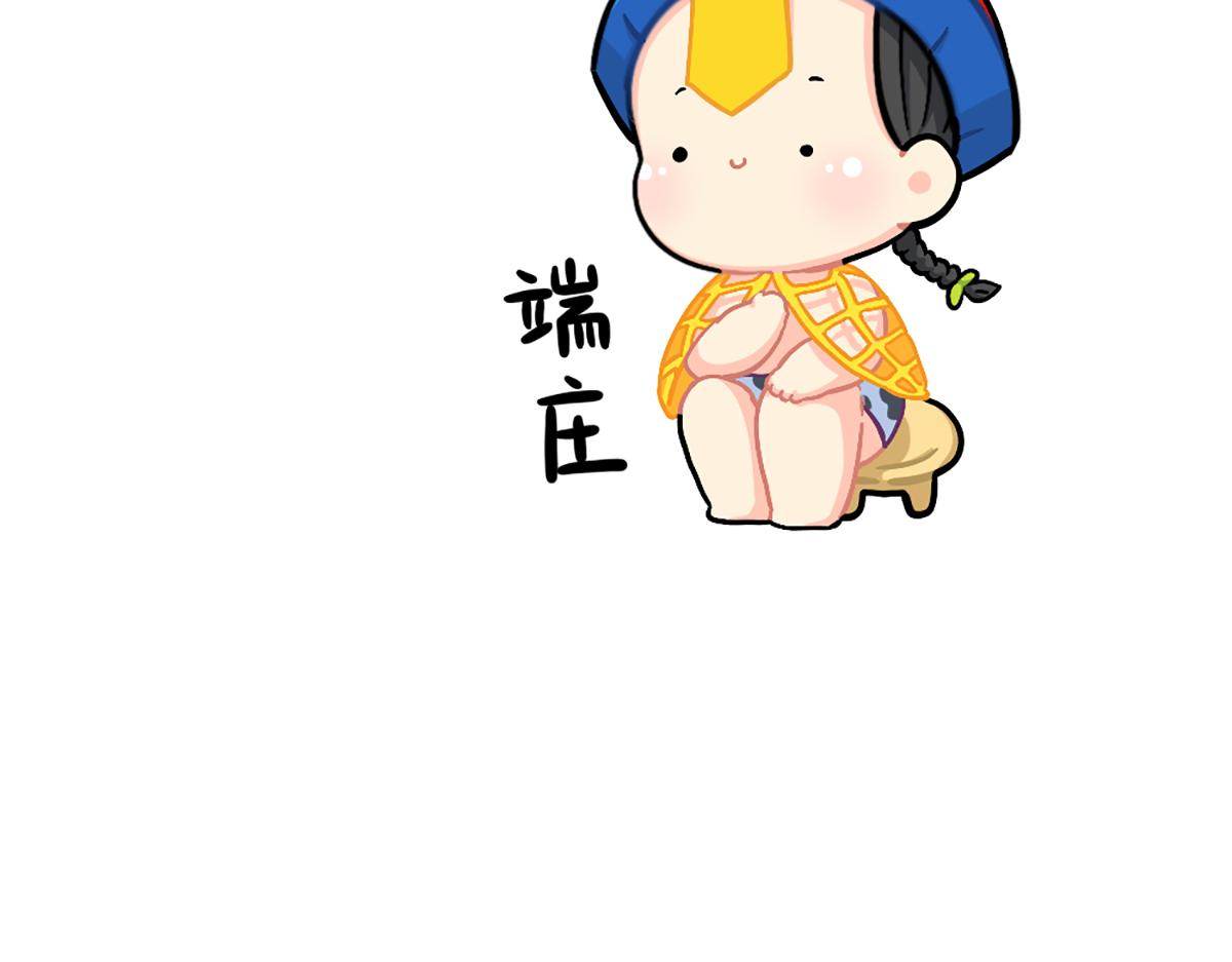 番外：小姜丝的又一项技能17