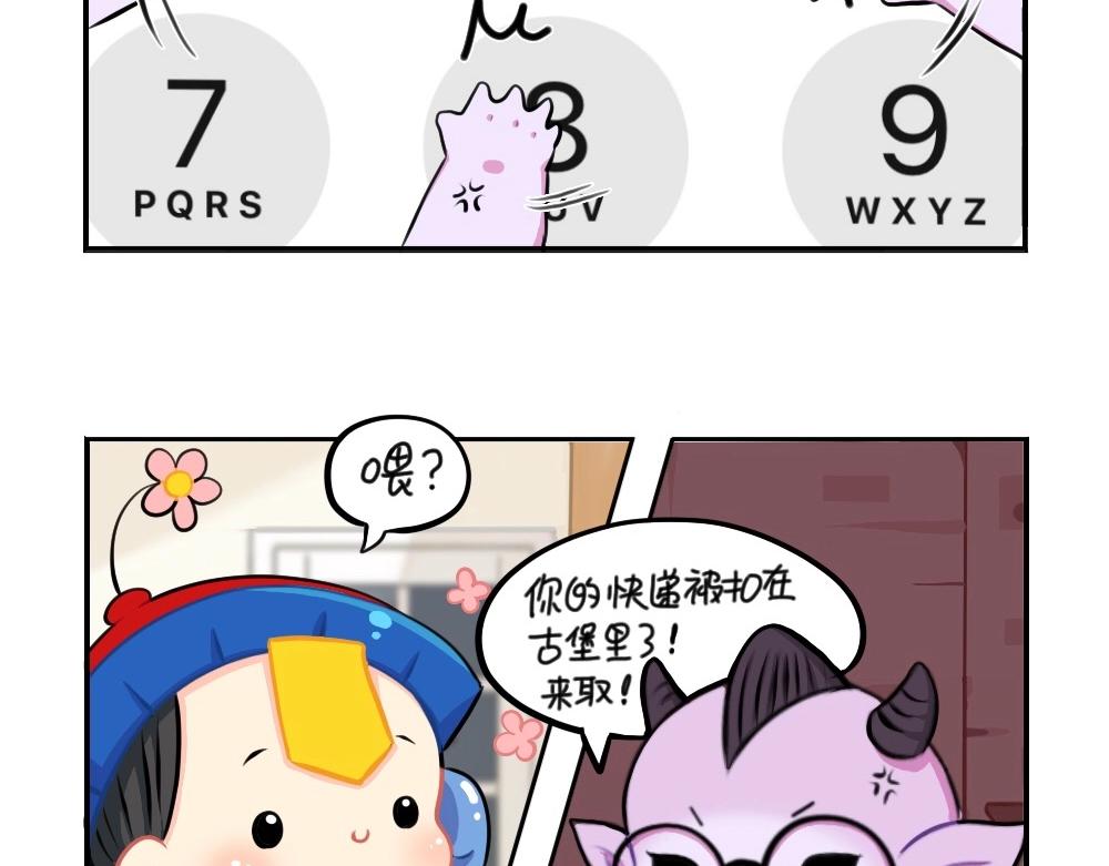 番外 万圣节33