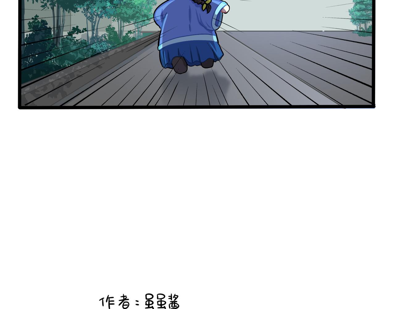 第二季第十八话：青花瓷不见了？70
