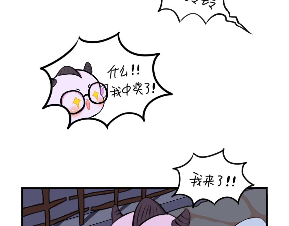 番外 万圣节20