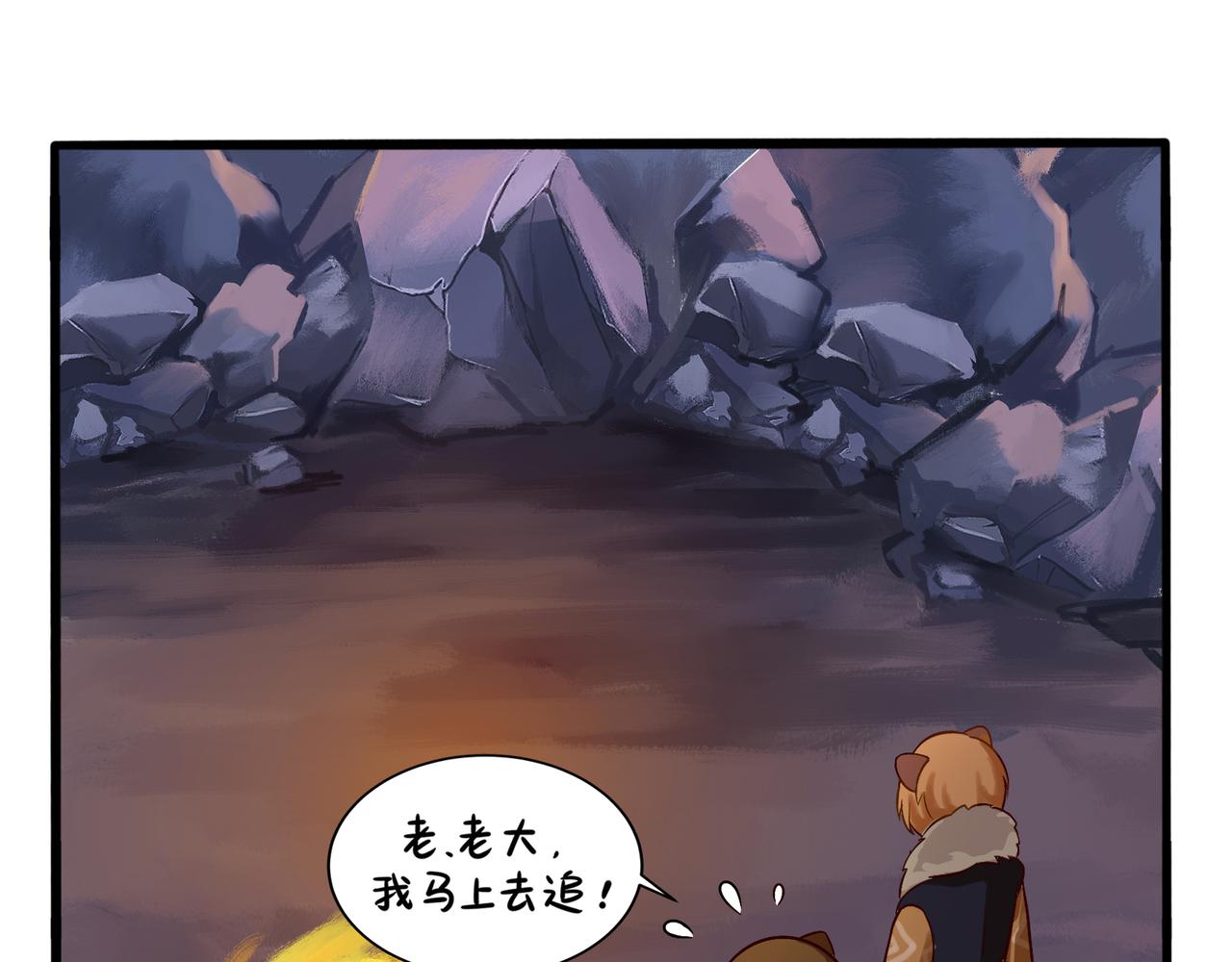 第二季第一话：我不能背叛朋友66