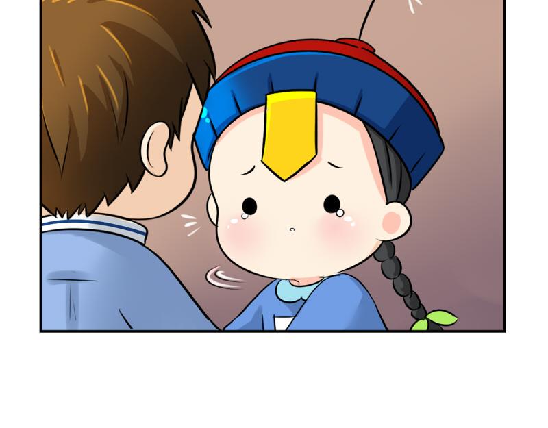 第17话 救救青花瓷吧！9