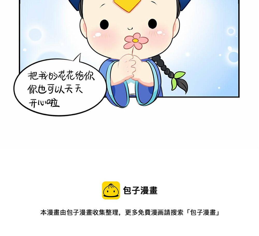 番外 七夕节34