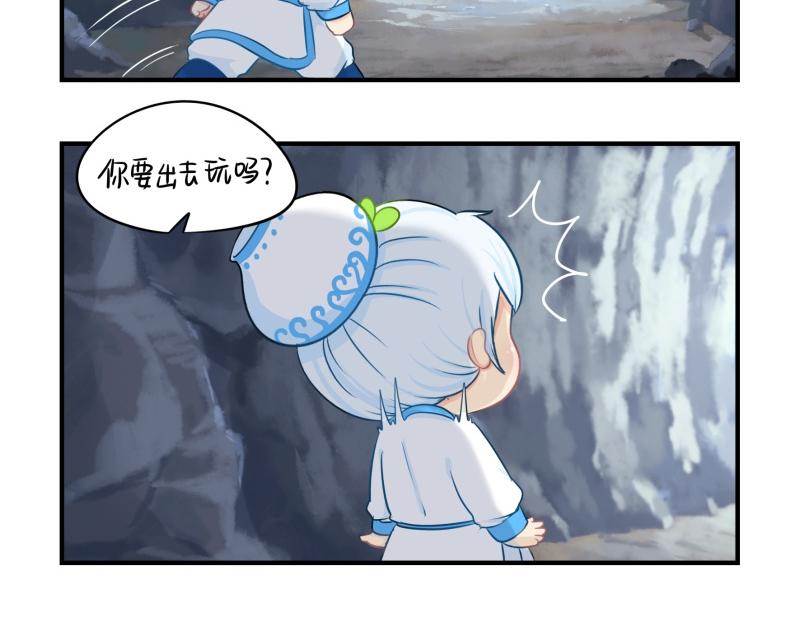 第十七话：小姜丝和青花瓷的回忆31