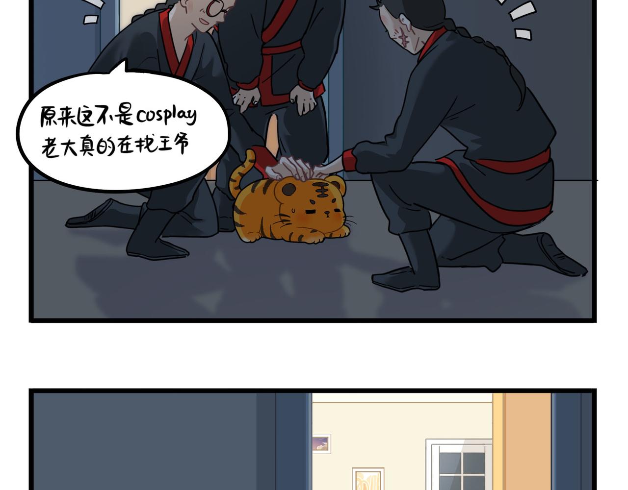 第二季第十五话：来龙去脉5