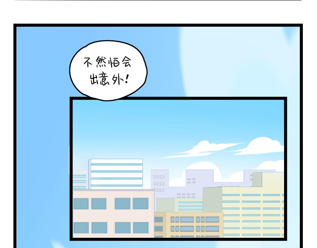 第二季第七话：三方混战5