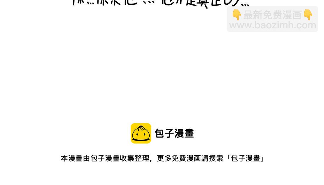 番外 今天想吃一个脑子23