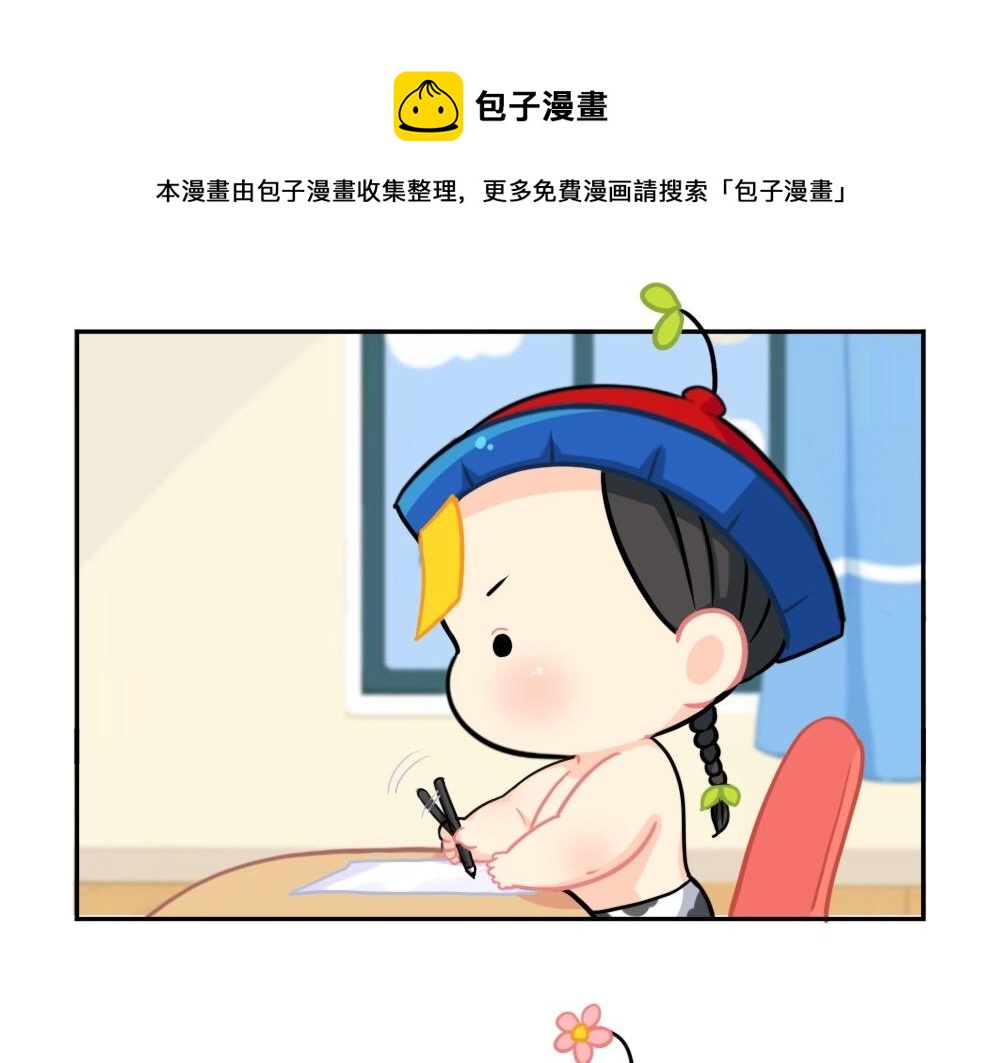 番外 来自小姜丝的感谢信~13