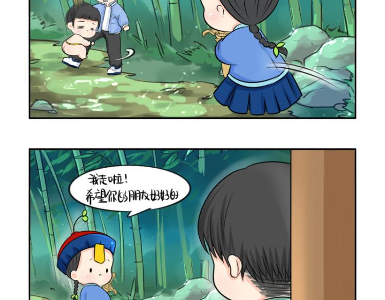 第21话 最重要的朋友47