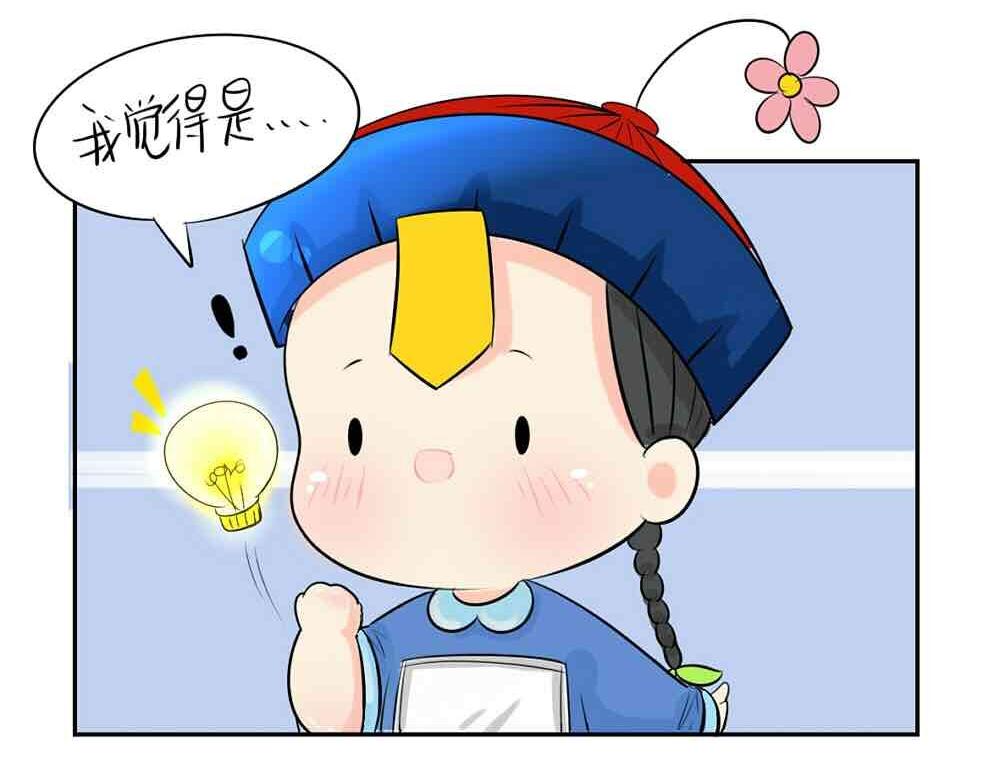 第6话 那我应该喜欢什么谁？20