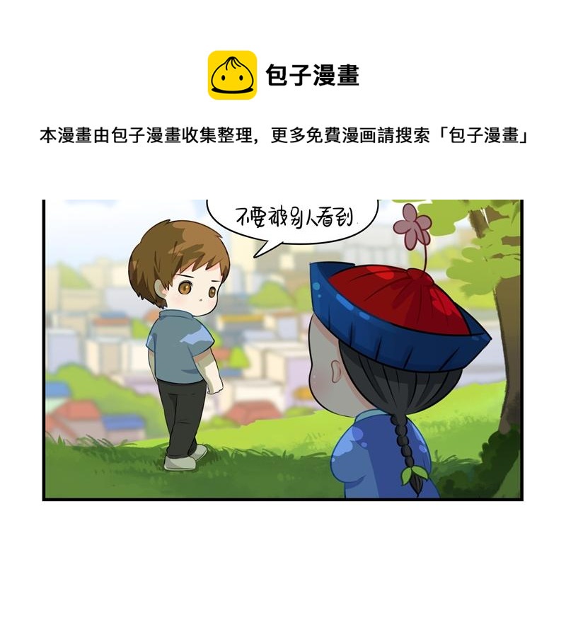 第四话：跟我回家吧19