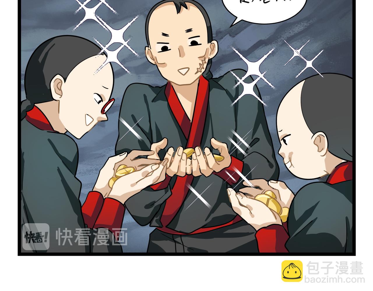 第二季第五话：古墓里一定有东西42