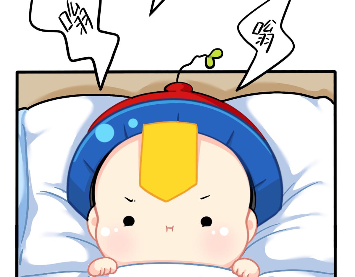 番外：嗡嗡嗡！7