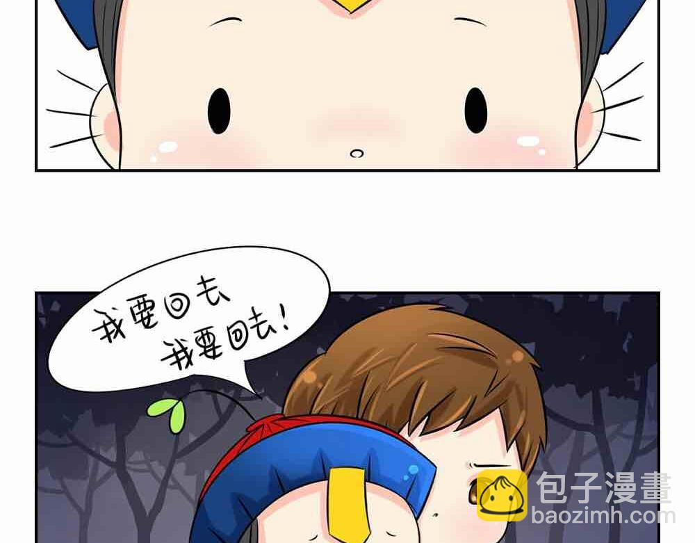 第4话 我用内裤打败他！16
