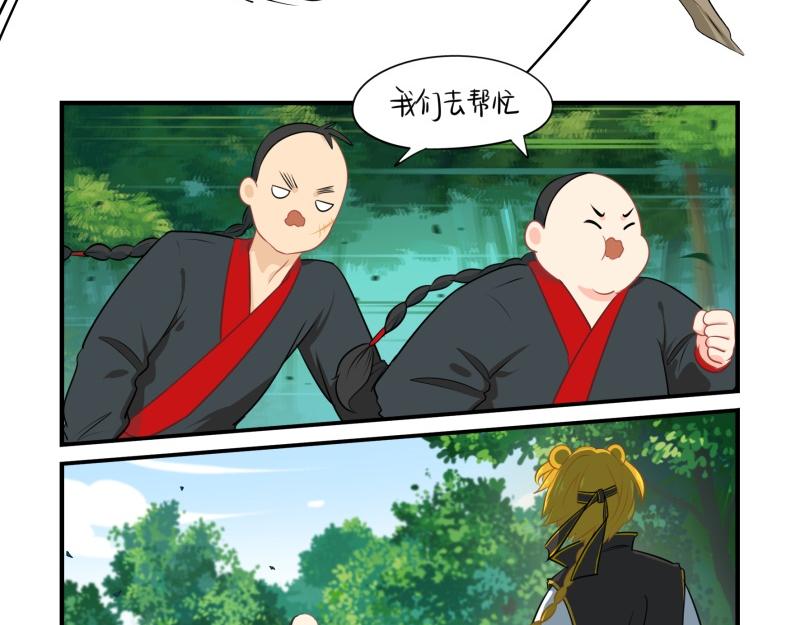 第十五话：别跑啊！5