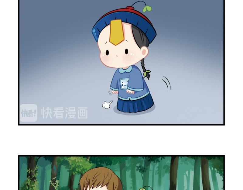 第十四话：神秘小老虎登场！7