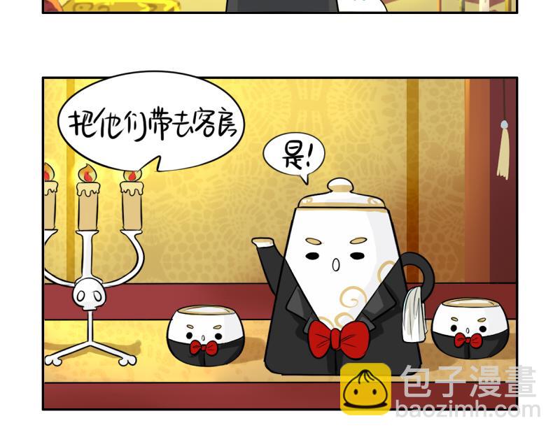 第19话  青花瓷怎么不理我35