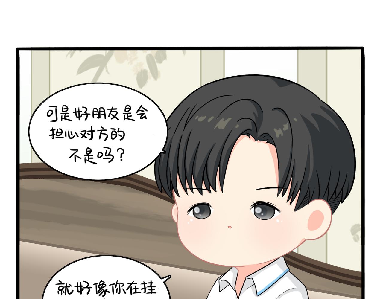 第二季第三话：我带你去找他58