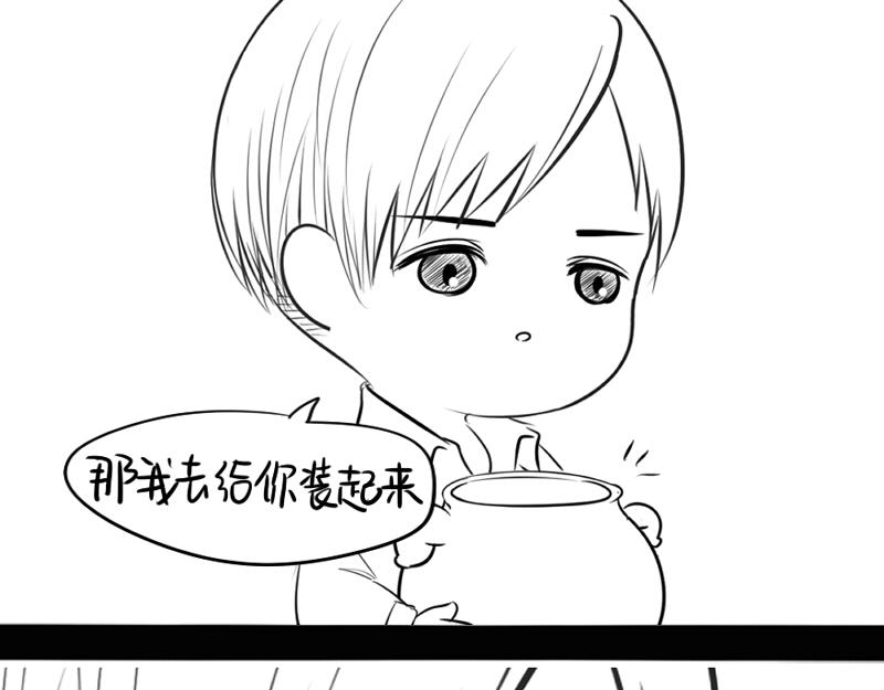 番外25