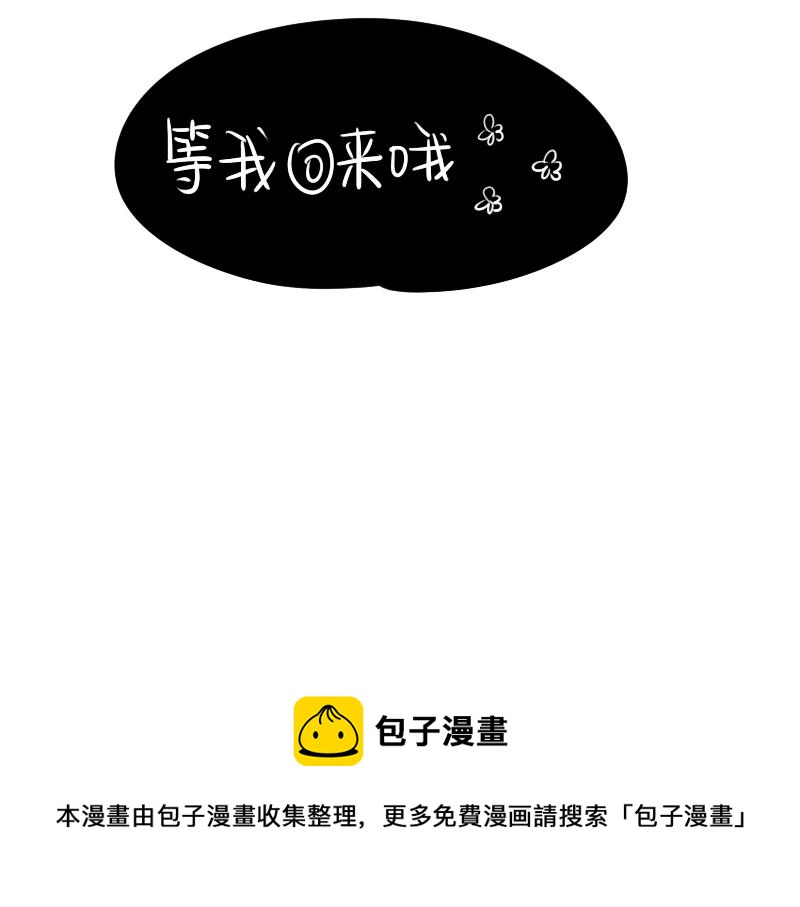 青花瓷番外51