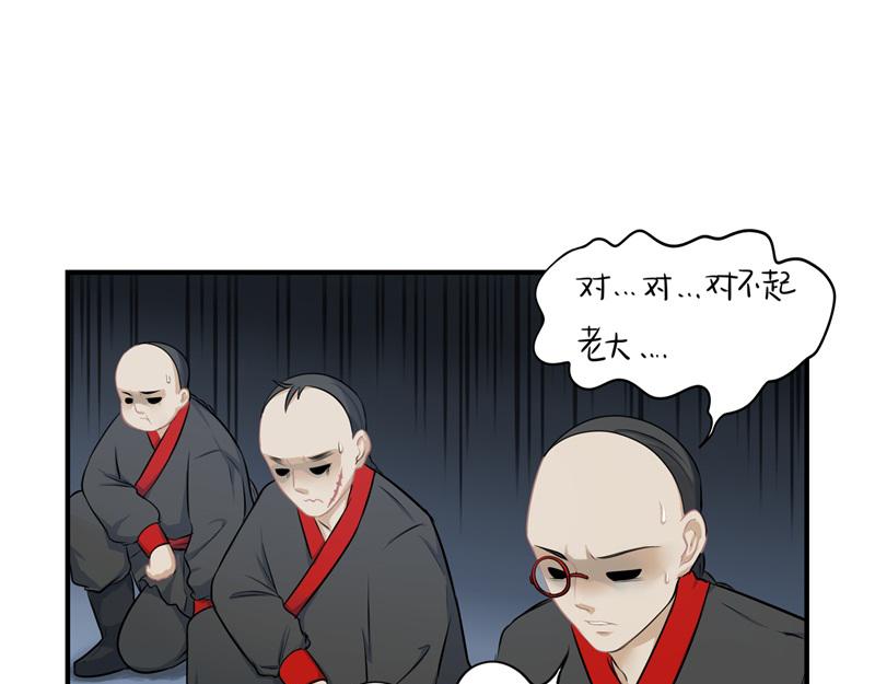 第八话：神秘黑衣人现身！14