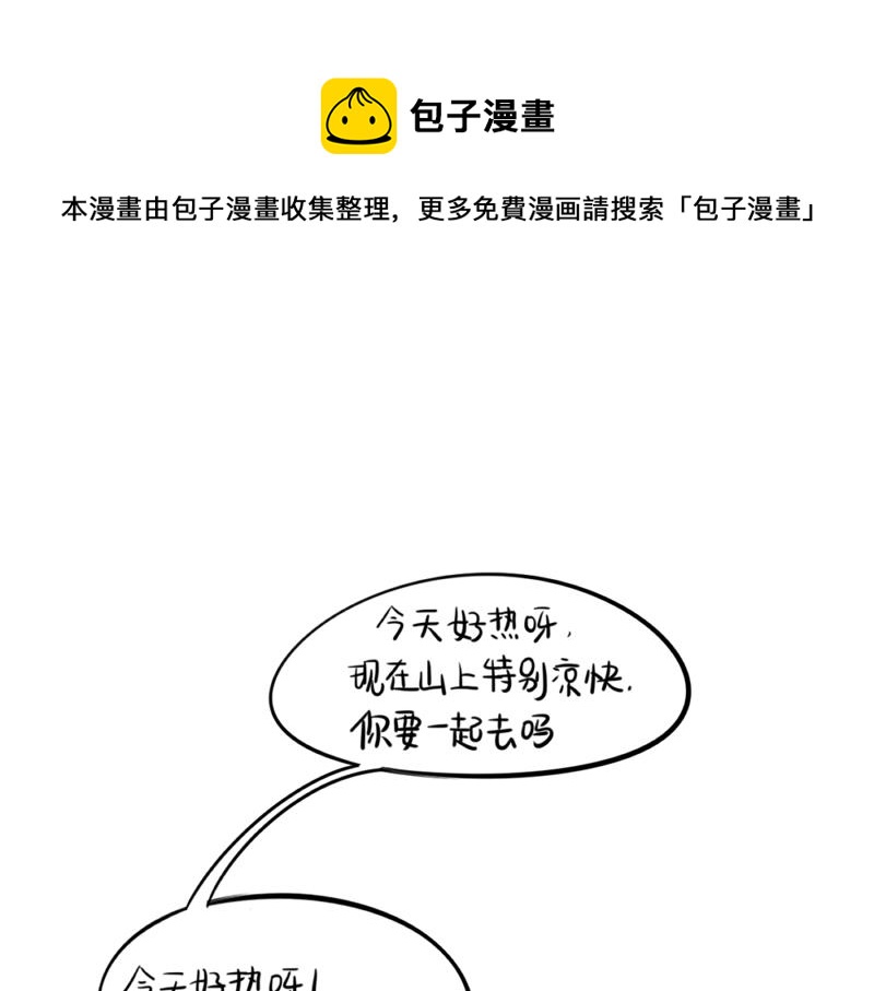 番外：青花瓷0