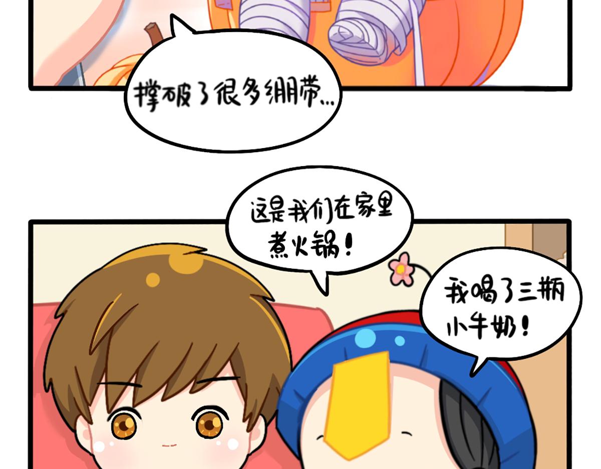 番外：可乐的相册9