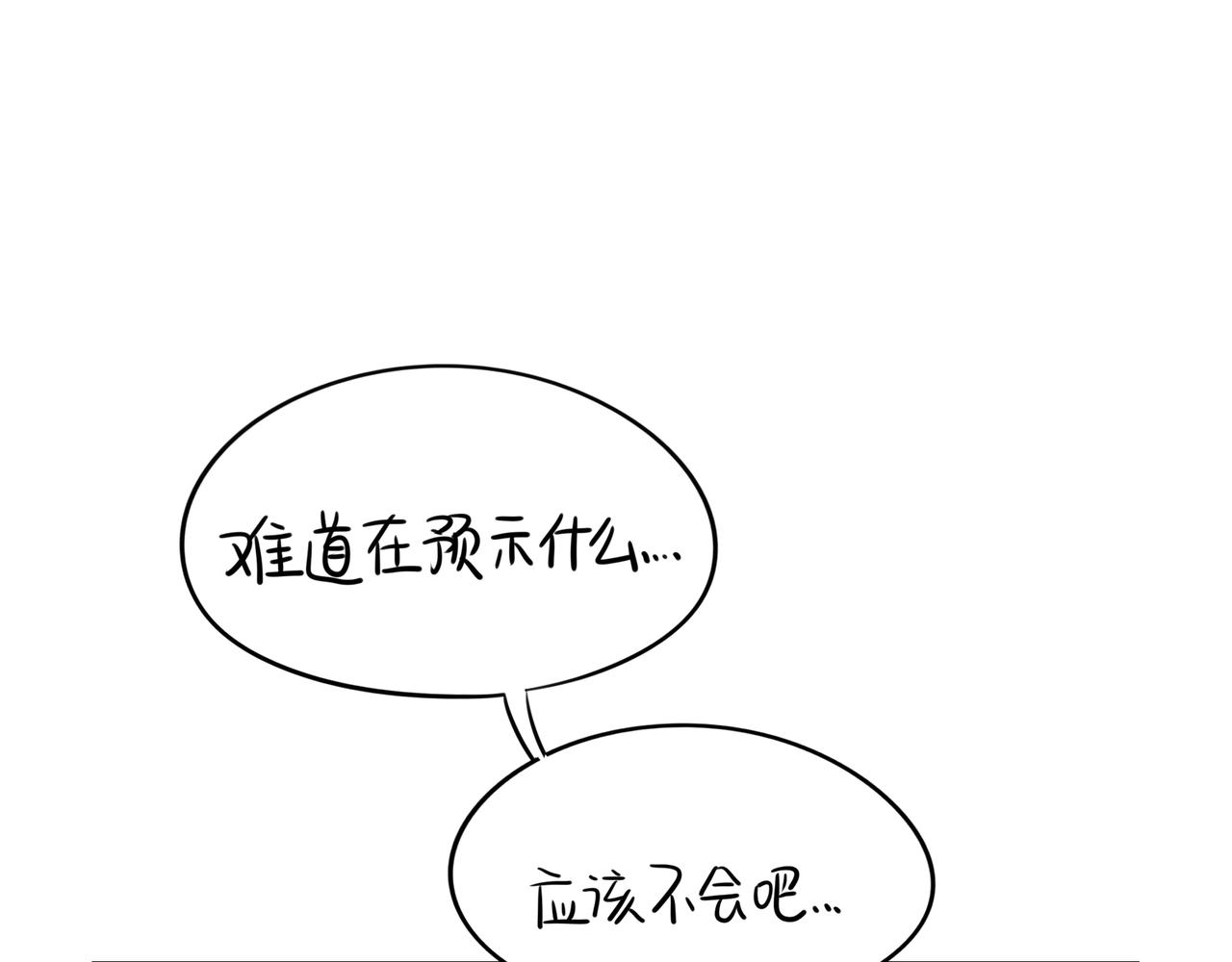原来只是个梦46