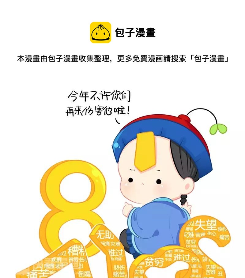 番外 新年快乐17