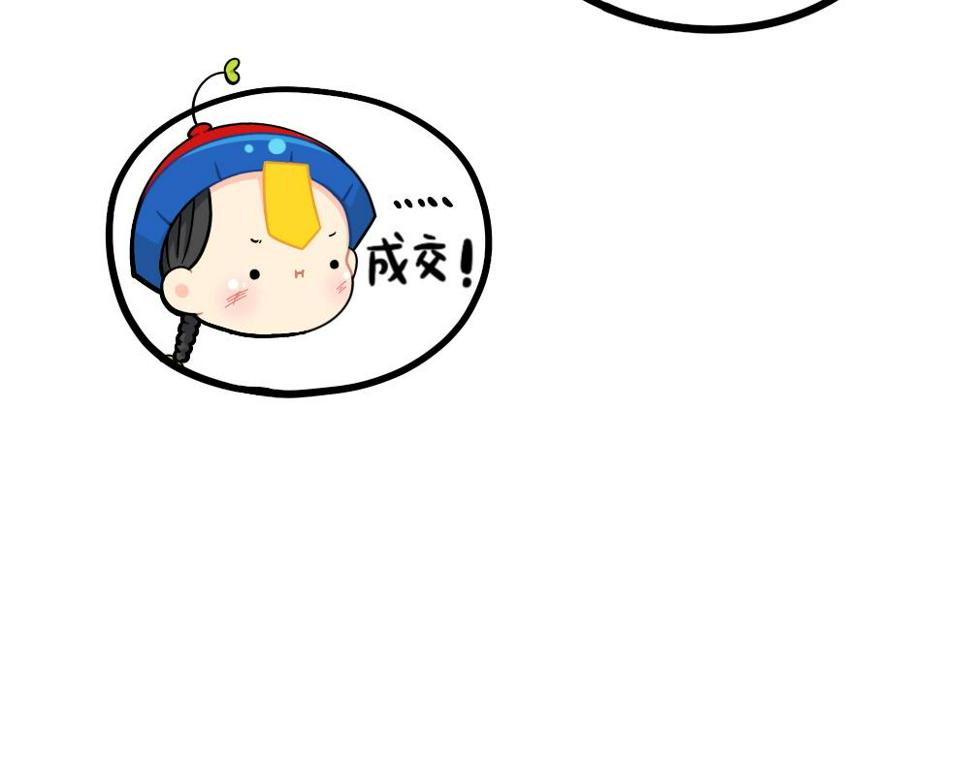 番外：捉迷藏6