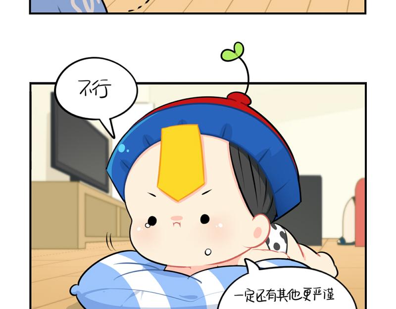 番外：父亲节8