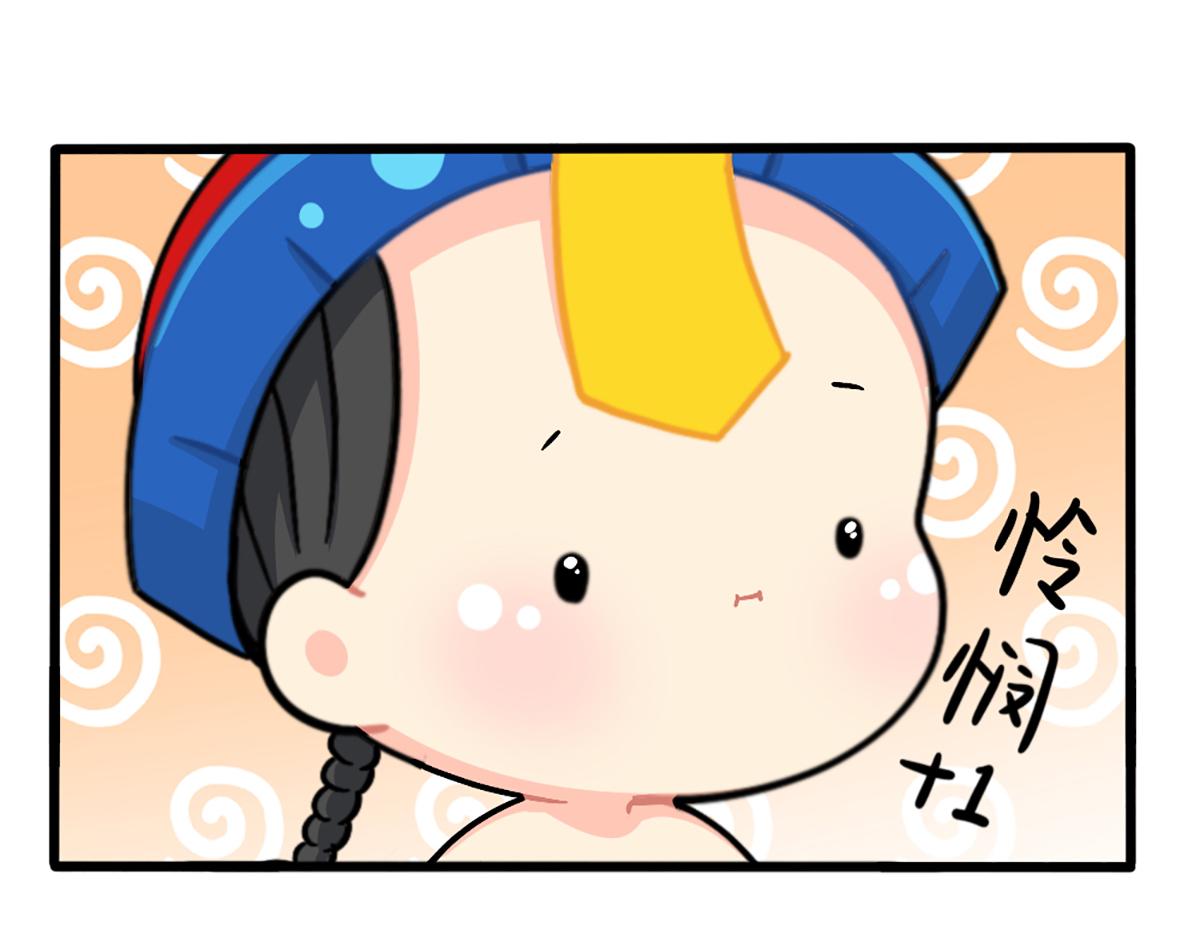 番外：外卖骑手的诞生14