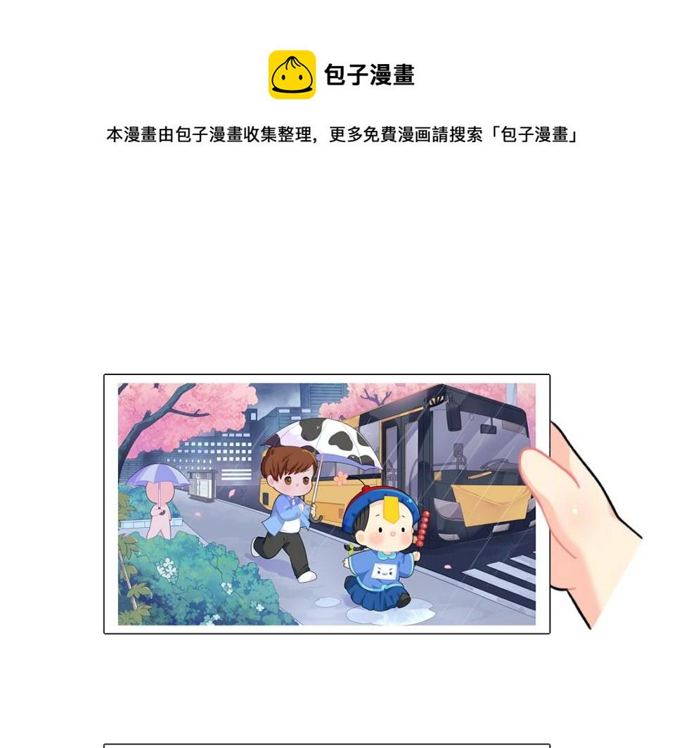 番外 四季更迭有人常伴身边~0