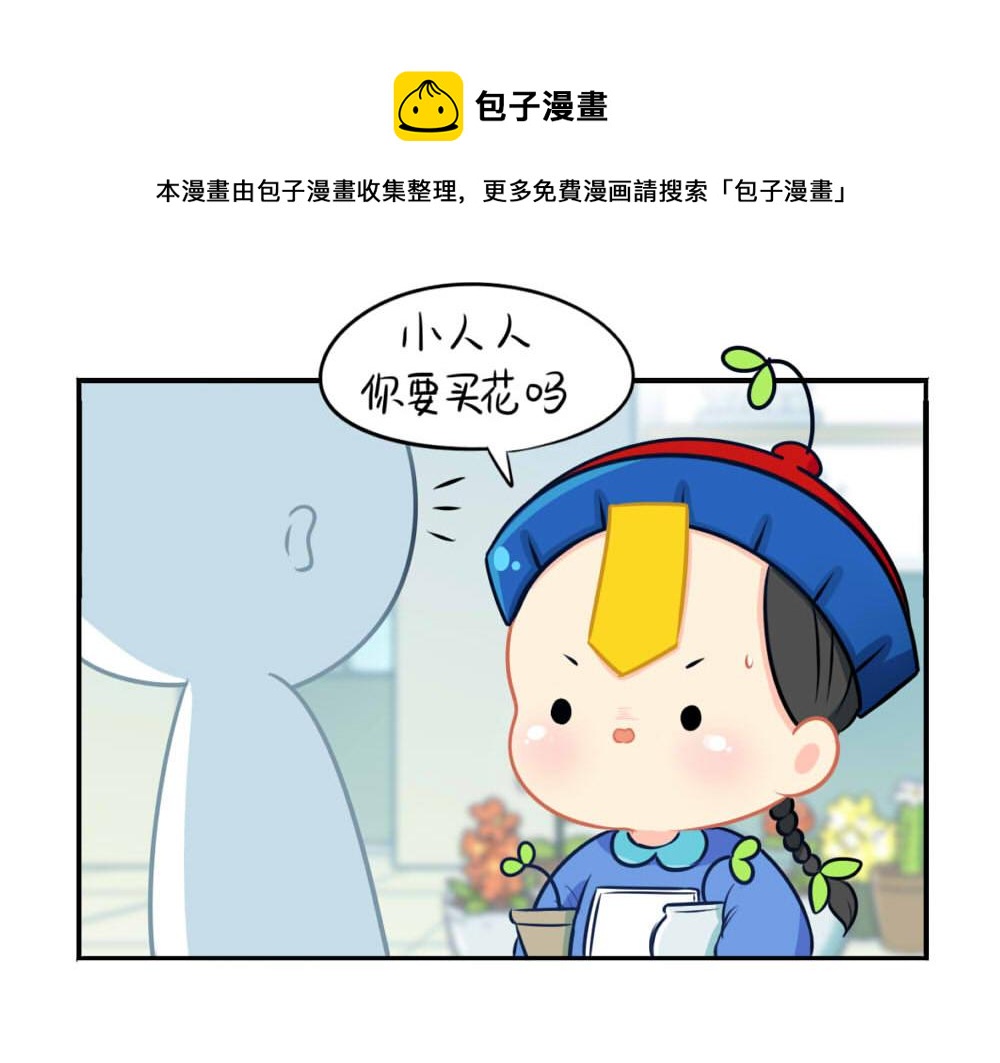 番外 七夕节24