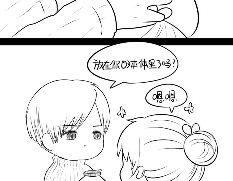 番外：元宵节快乐18