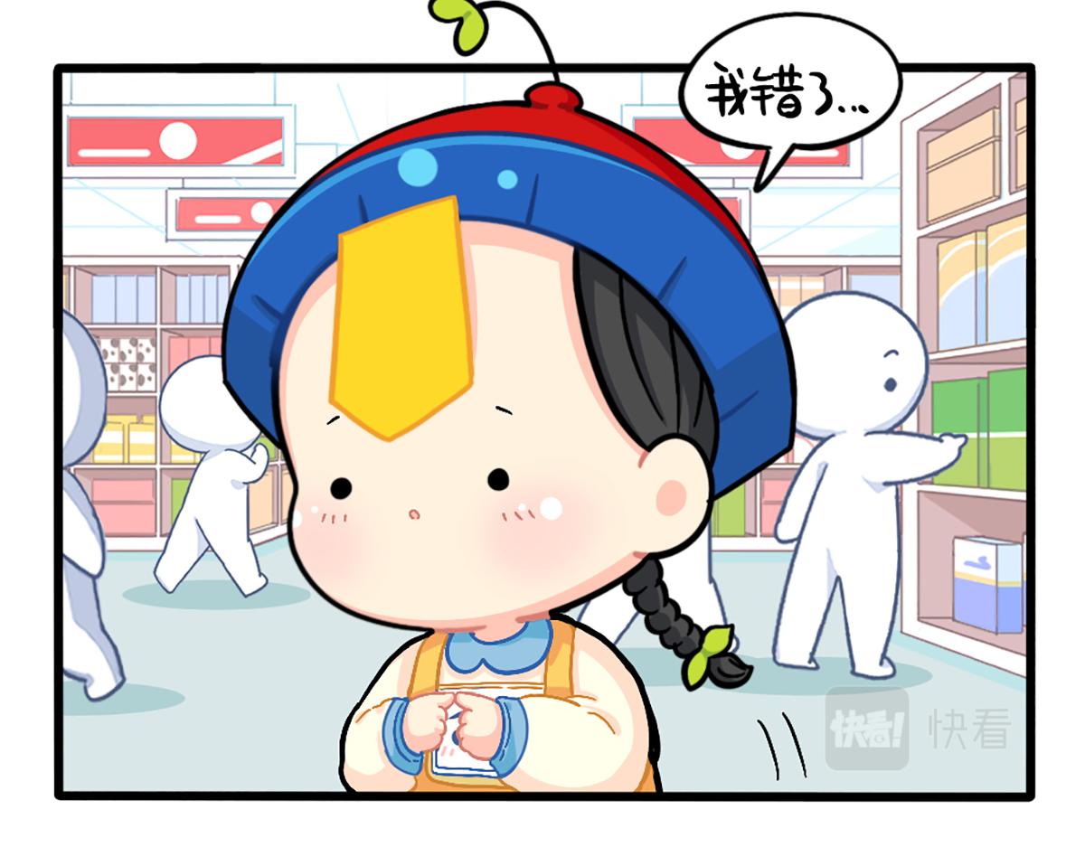 番外：给小姜丝买买买10