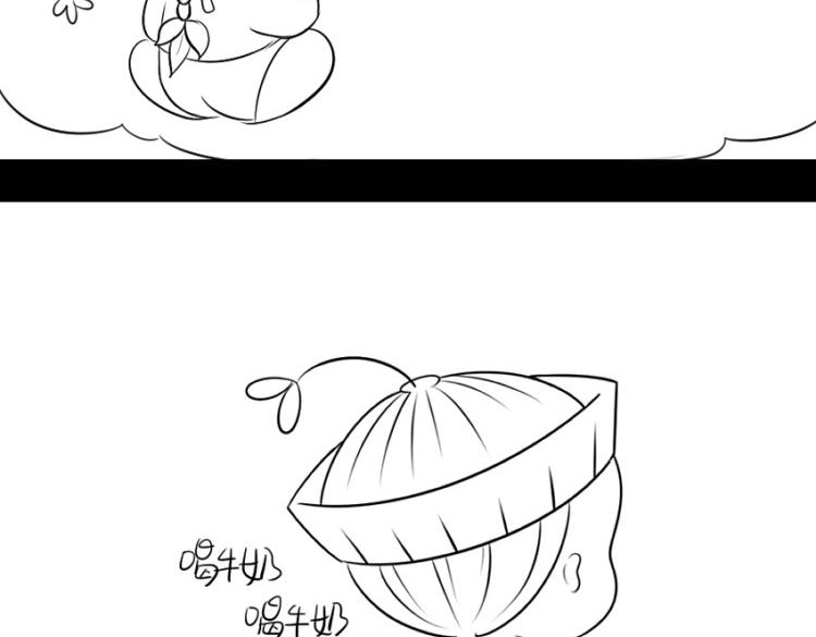 番外：果然还是要喝更多小牛奶12