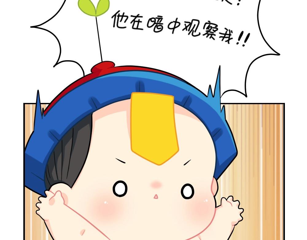 番外 小年快乐21